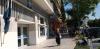 Harokopio Apartment in Athens