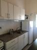 Apartamento El Maiten