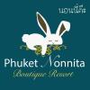 Phuket Nonnita Boutique Resort - SHA Plus
