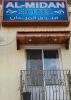 Al Midan Hotel