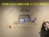 朵兒dor韓國汗蒸幕 동대문점 商務旅店