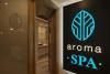 AROMA DRYOS SPA & ECO Hotel