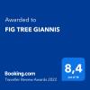 FIG TREE GIANNIS