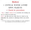 Able Guesthouse Hongdae 2