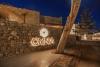 Omnia Mykonos Boutique Hotel & Suites