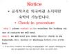 Take 1 Guesthouse Hongdae