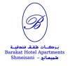 Barakat Hotel Apartments