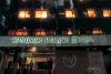 Windsor Palace Copacabana