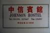 Johnson Hostel