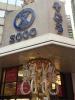 Seasons Hotel - Causeway Bay