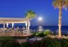 Rodos Palladium Leisure & Wellness