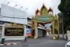 Tee Pak Dee Resident Phuket
