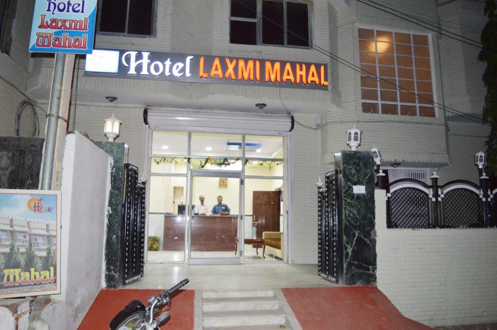 Laxmi Mahal