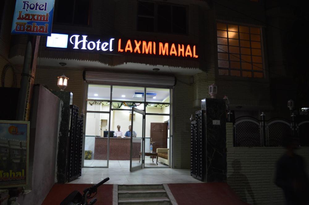 Laxmi Mahal