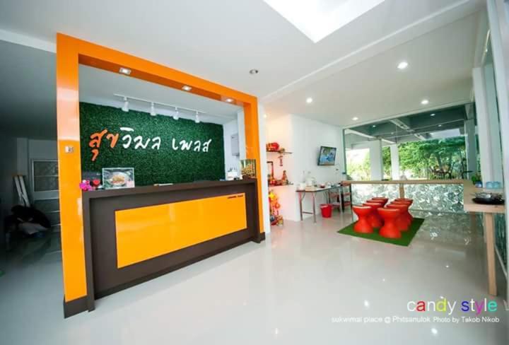 Sukwimol Place