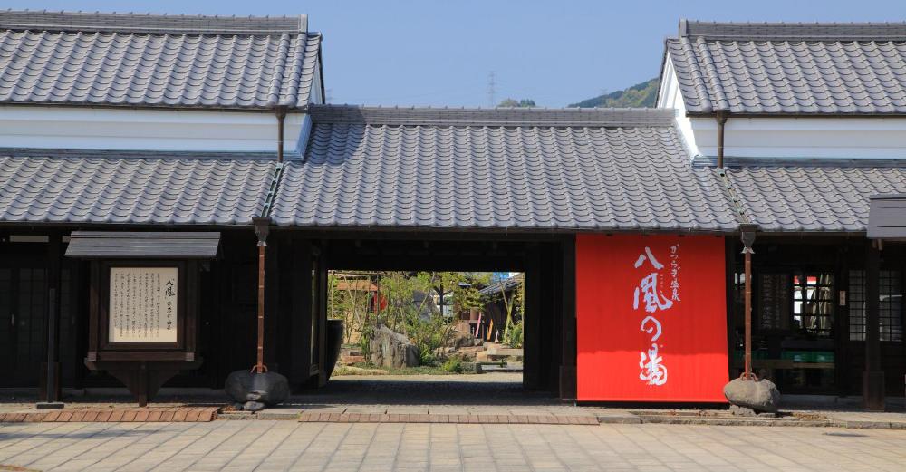 katsuragi onsen happu bekkan