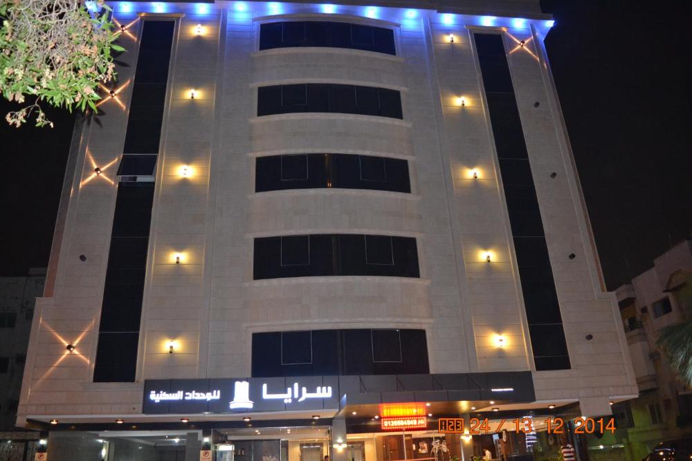 Saraya Al Jude Furnished Apartments أسعار والصور وملاحظات وعنوان السعودية