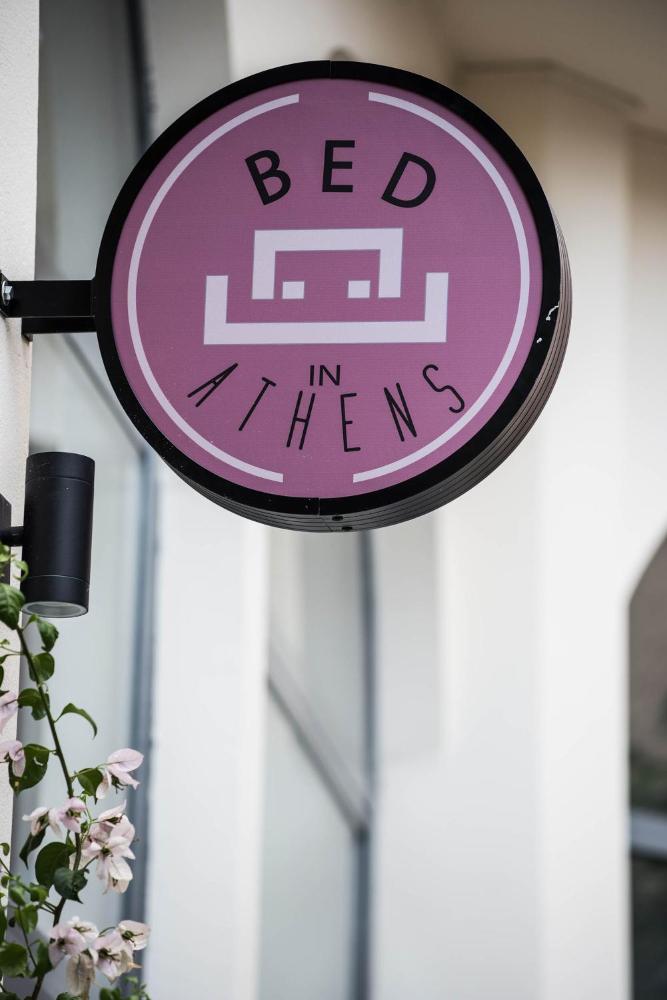 Photo - BED in Athens