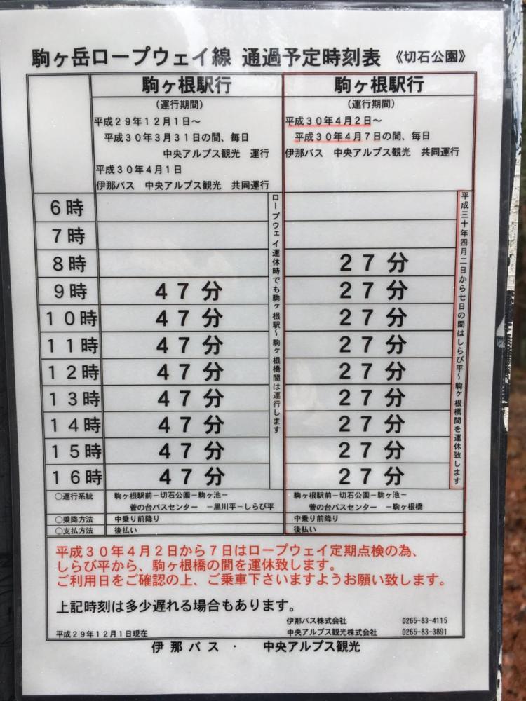 Alpine Maple Villa Prices Photos Reviews Address Japan