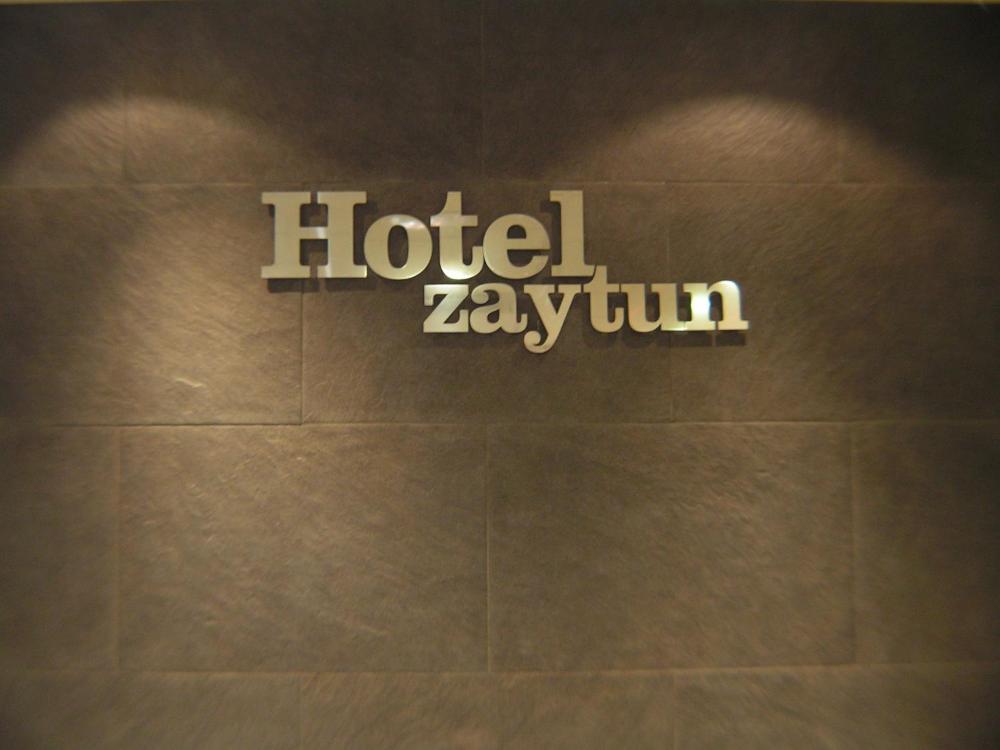 Foto - Hotel Zaytun