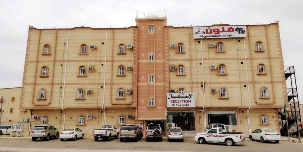 فنون راحتي 2 أسعار والصور وملاحظات وعنوان السعودية