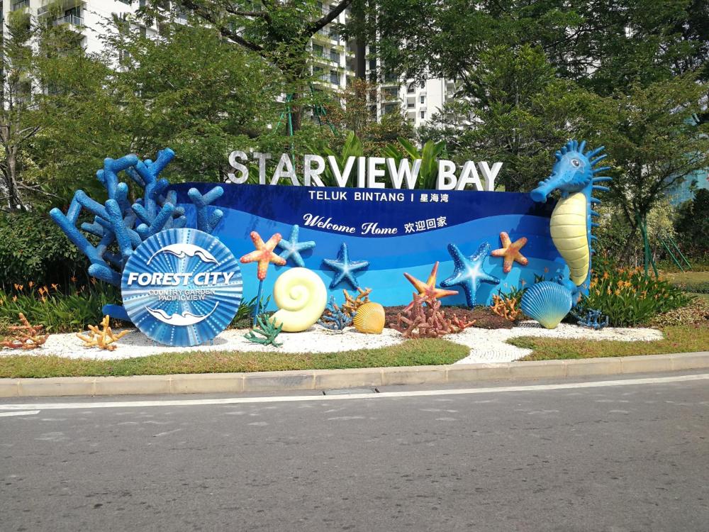 Forest City Dutyfree Starview Bay Prices Photos Reviews Address Malaysia