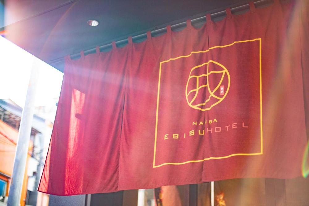 Photo - Namba Ebisu Hotel