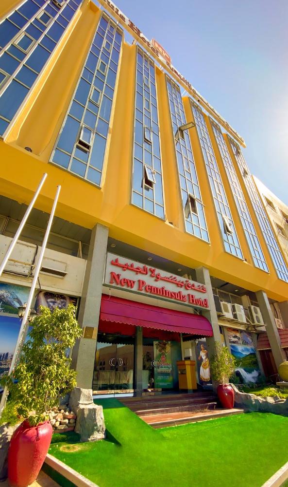 Regal Peninsula Hotel