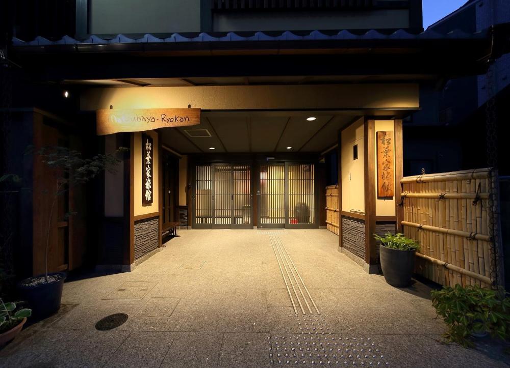 matsubaya ryokan