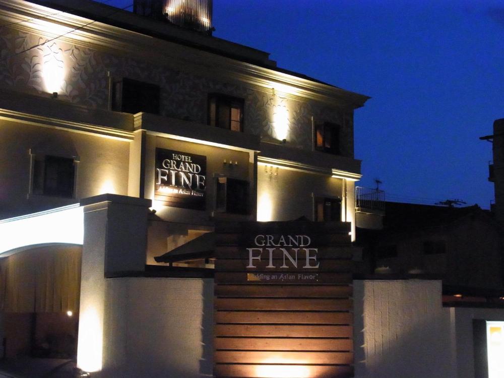 grand fine kyoto okazaki adults only