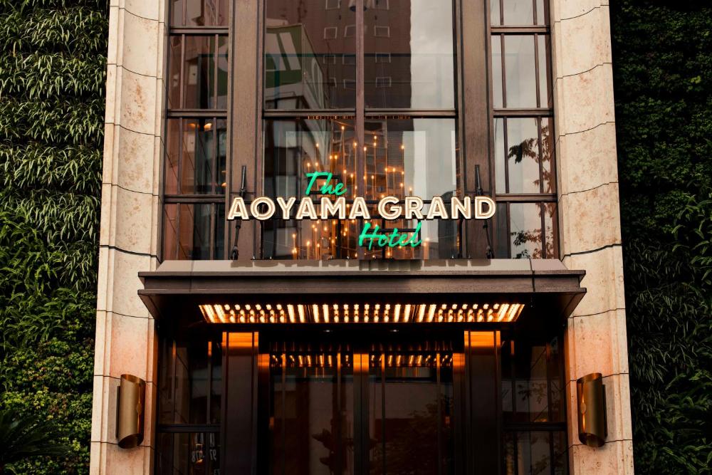 Foto - The Aoyama Grand Hotel