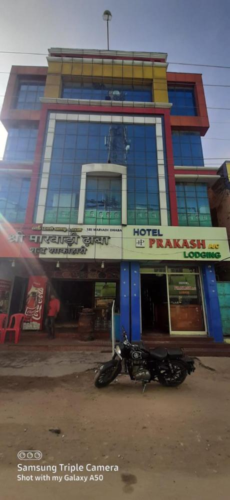 Prakash Hotel