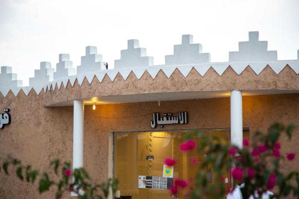 الشمع بغل الند دار الورد الطائف hotel mansiondelsol com