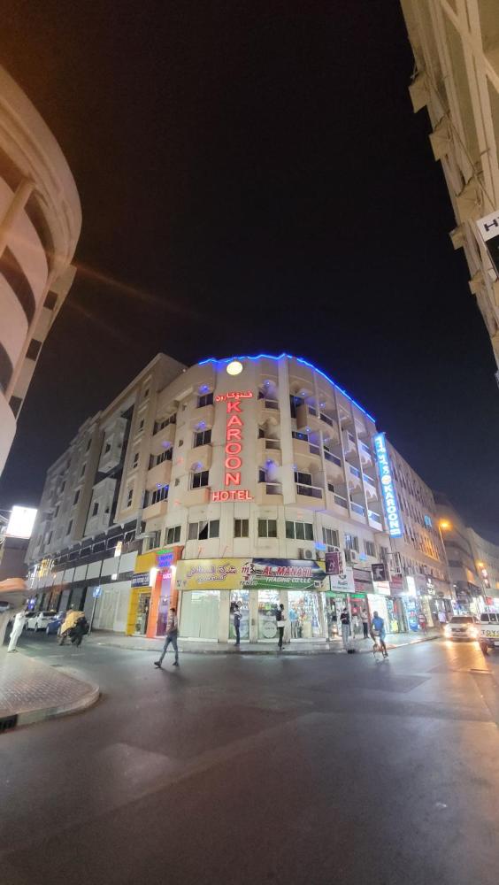 Karoon Hotel