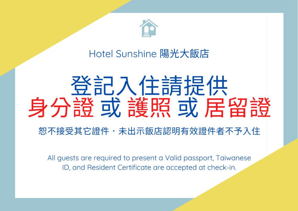 Foto - Hotel Sunshine