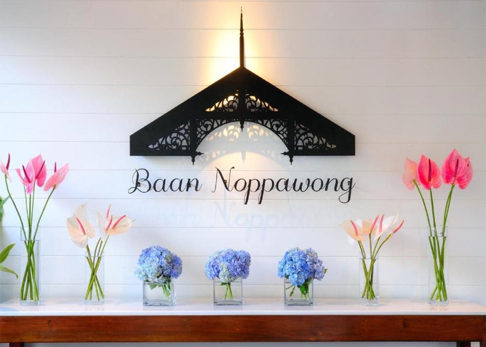 Photo - Baan Noppawong