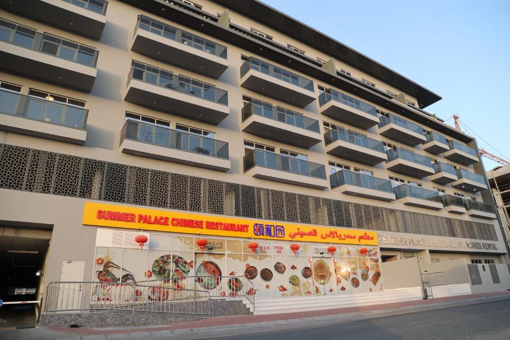 Penrose Place Dubai JVC