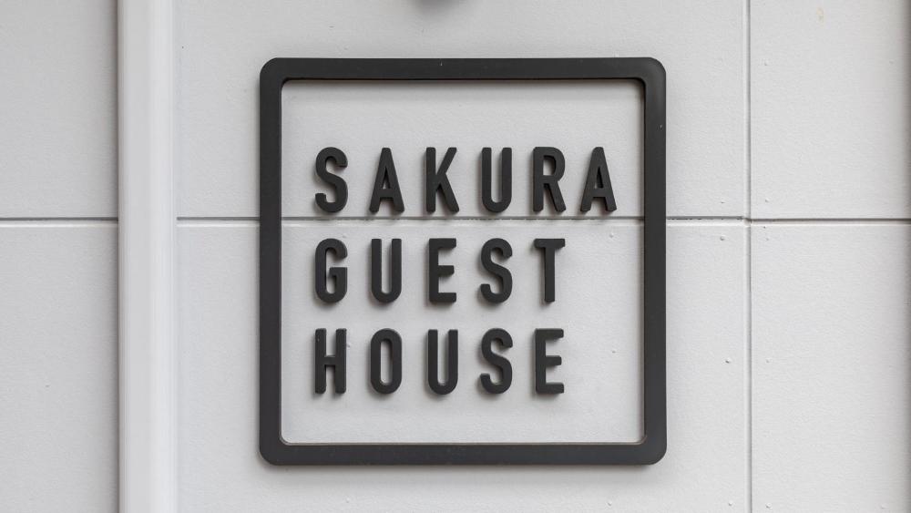 Foto - Sakura Guest House