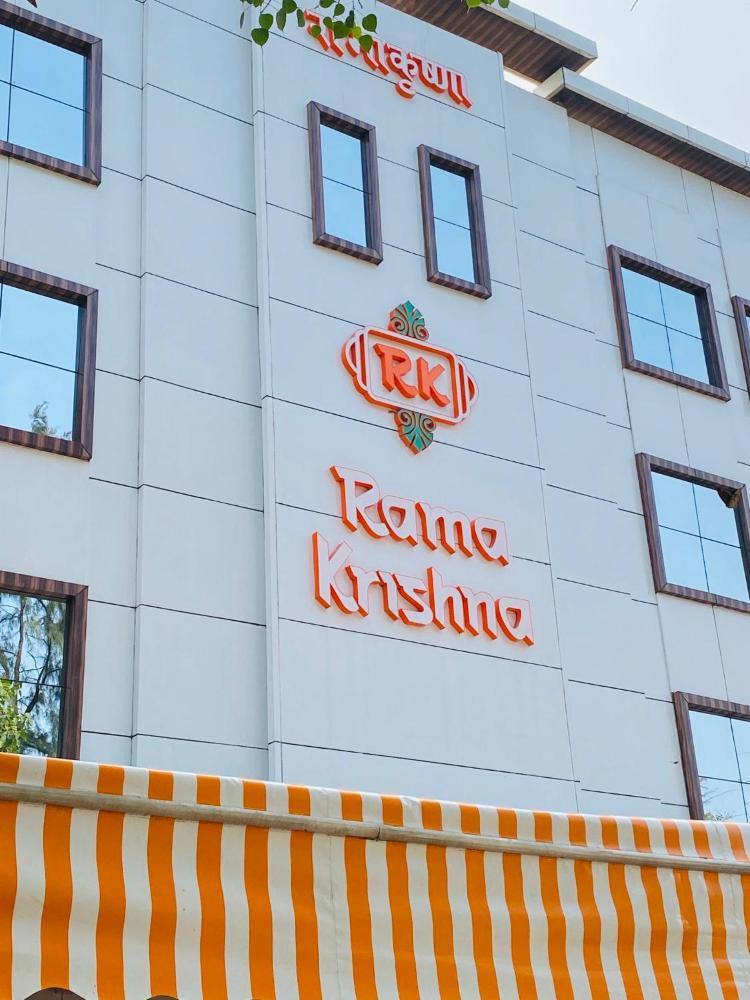 Hotel Rama Krishna