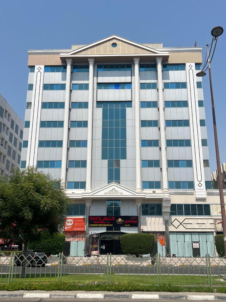 BOONMAX HOTEL