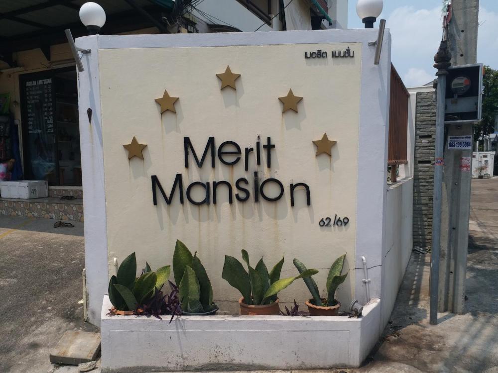 Photo - Merit Mansion