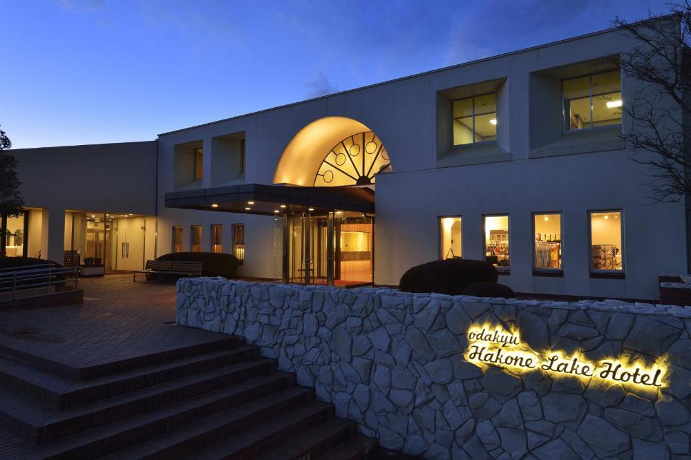 Photo - Hakone Lake Hotel