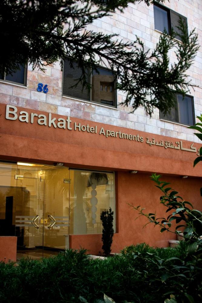 Foto - Barakat Hotel Apartments