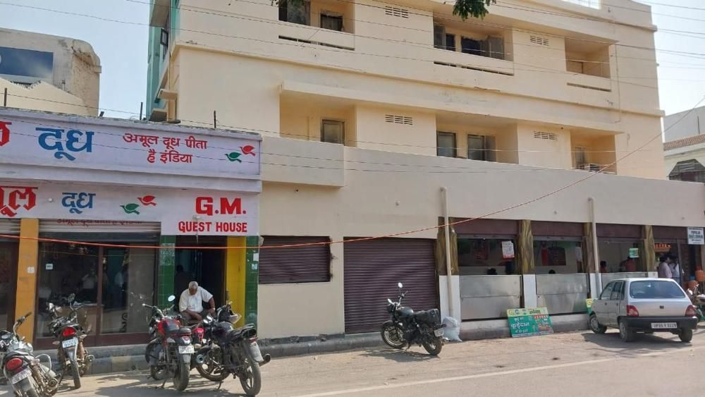 G.M. Guest House