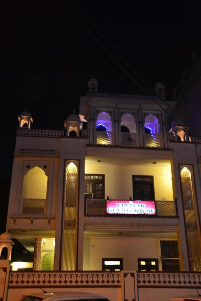 Vinayak Guest House