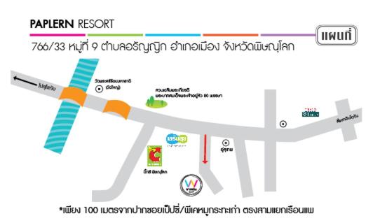 PaPlern Resort