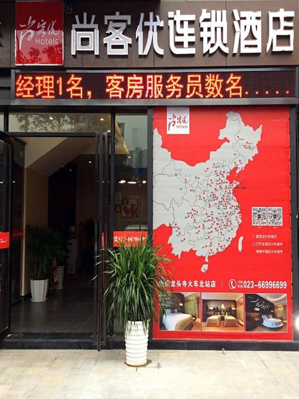 Thank Inn Chain Hotel Chongqing North Yu Railway Station