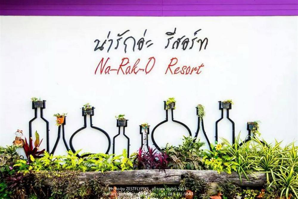 Foto - Na-Rak-O Resort