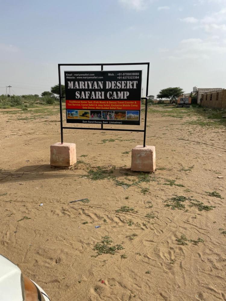 Mariyan Desert Safari Camp