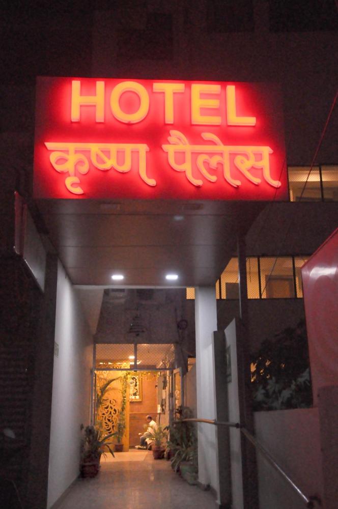 Hotel Krishn Palace